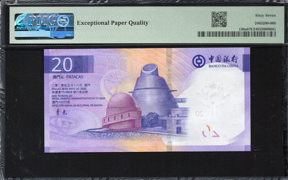 Macau - 20 Patacas 2020 - Pick # 130a - PMG 67 EPQ