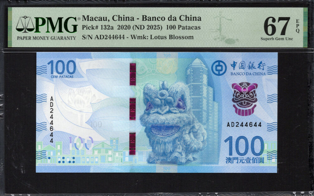 Macau - 100 Patacas 2020 - Pick # 132a - PMG 67 EPQ