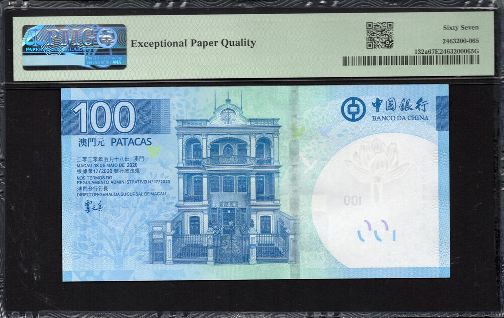 Macau - 100 Patacas 2020 - Pick # 132a - PMG 67 EPQ