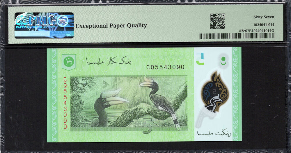 Malaysia - 5 Ringgit 2021 - Pick # 52c - PMG 67 EPQ