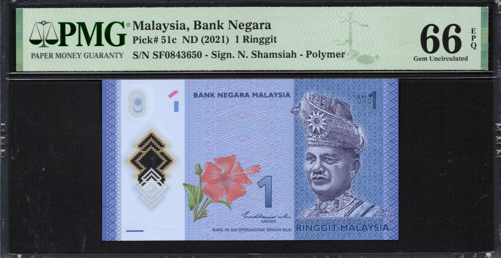 Malaysia - 1 Ringgit 2021 - Pick # 51c - PMG 66 EPQ