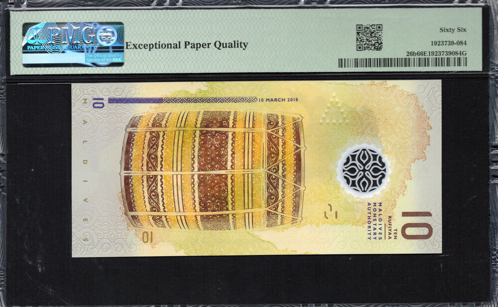Maldives - 10 Rufiyaa 2018 - Pick # 26b - PMG 66 EPQ