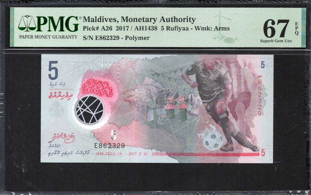 Maldives - 5 Rufiyaa 2017 - Pick # A26 - PMG 67 EPQ