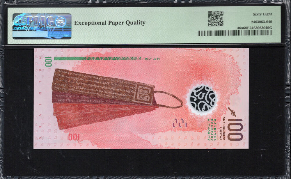 Maldives - 100 Rufiyaa 2024 - Pick # 36a - PMG 68 EPQ