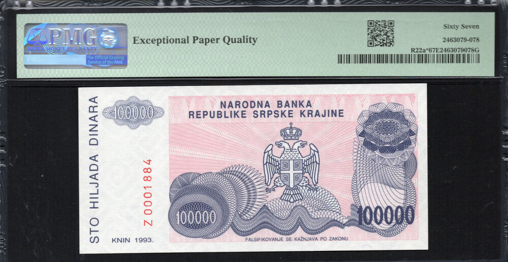 Croatia - 100.000 Dinara 1993 - Pick # R22a - PMG 67 EPQ