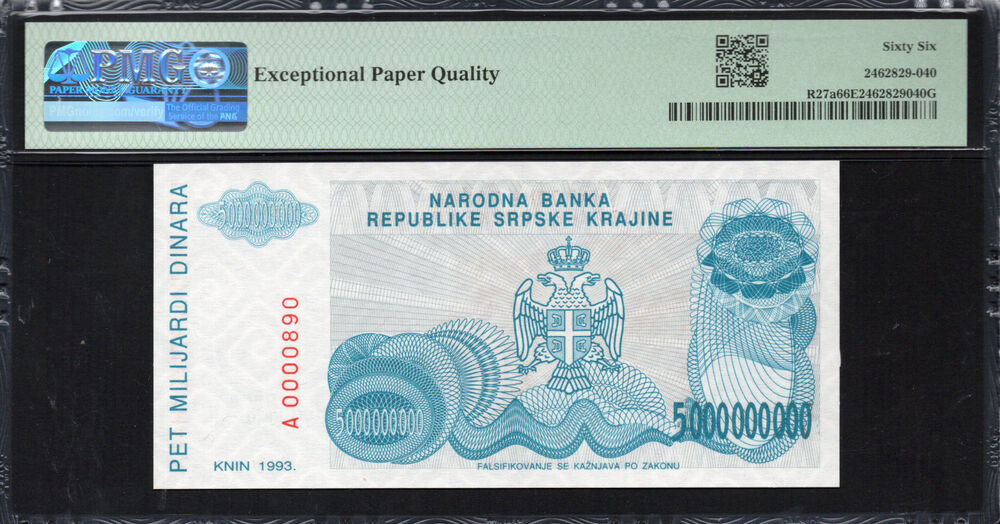 Croatia - 5.000.000.000 Dinar 1993 - Pick # R27a - PMG 66 EPQ