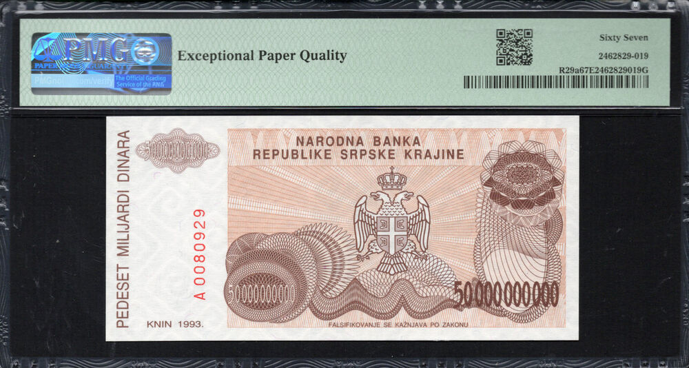 Croatia - 50.000.000.000 Dinara 1993 - Pick # R29a - PMG 67 EPQ