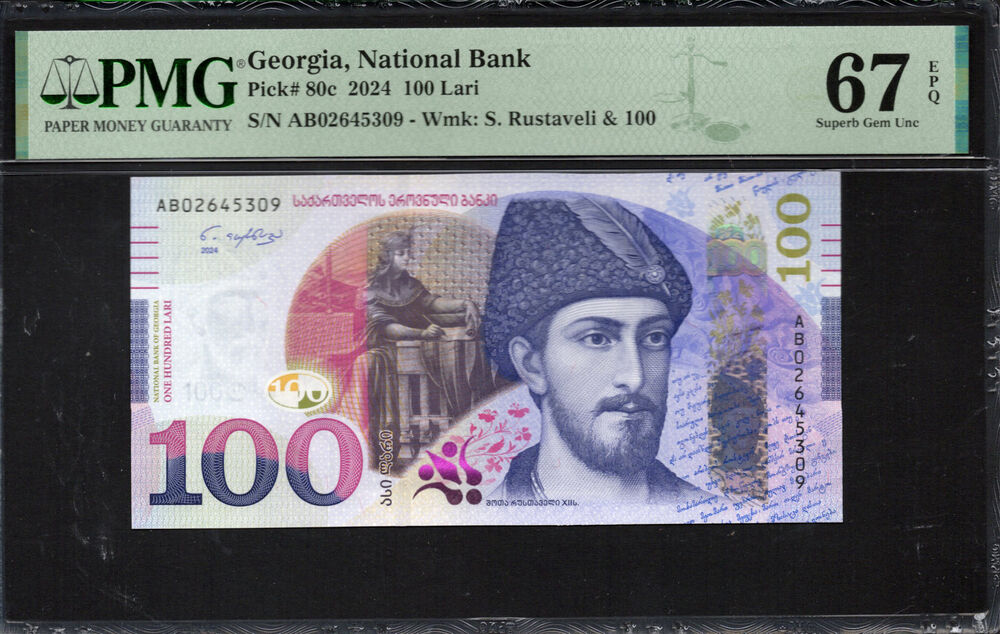 Georgia - 100 Lari 2024 - Pick # 80c - PMG 67 EPQ