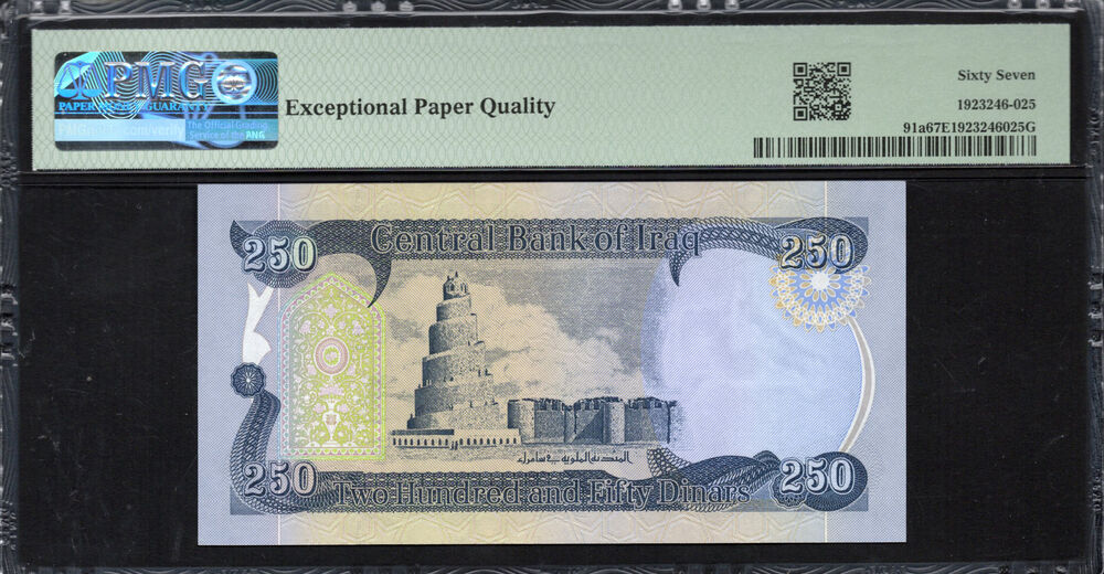 Iraq - 250 Dinars 2003 - Pick # 91a - PMG 67 EPQ