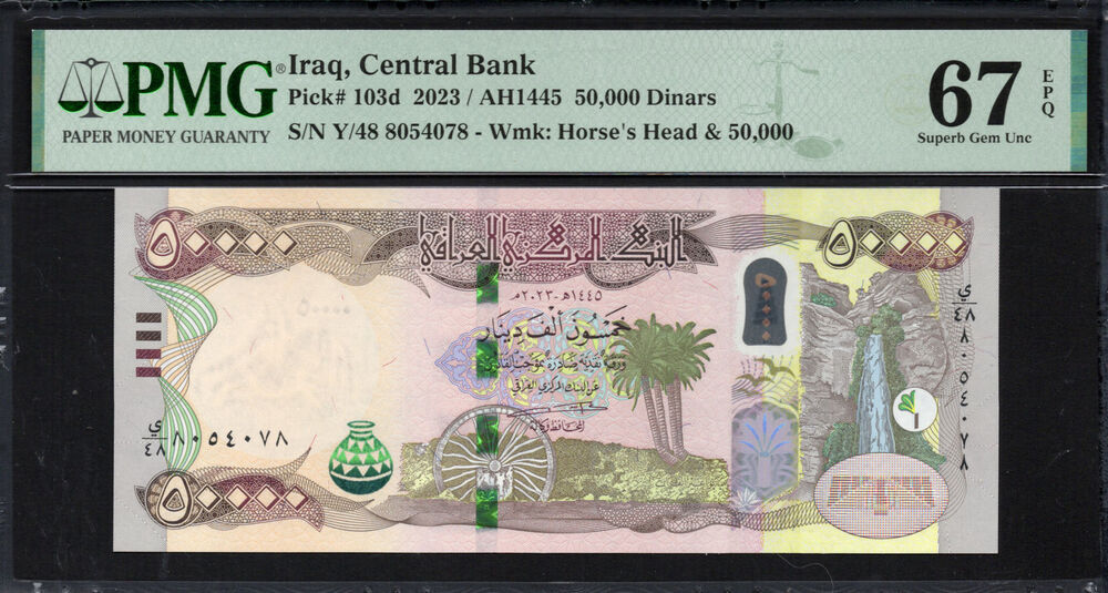 Iraq - 50.000 Dinars 2023 - Pick # 103d - PMG 67 EPQ
