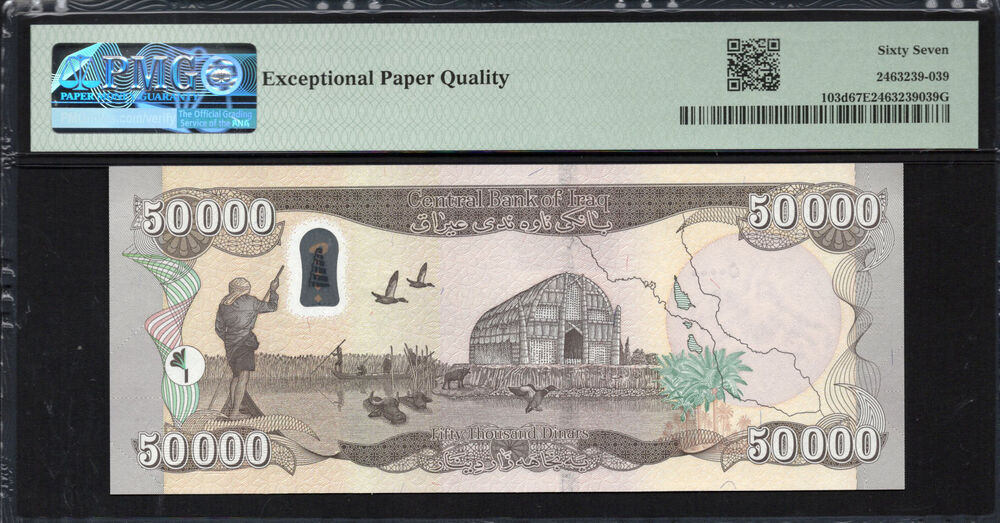 Iraq - 50.000 Dinars 2023 - Pick # 103d - PMG 67 EPQ