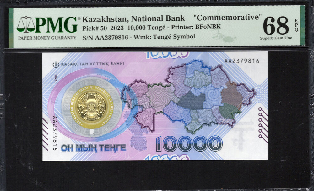 Kazakhstan - 10.000 Tenge 2023 - Pick # 50 - PMG 68 EPQ