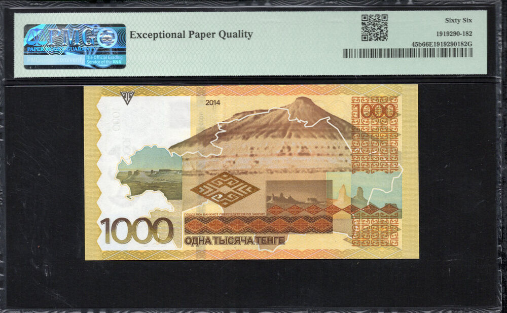 Kazakhstan - 1.000 Tenge 2014 - Pick # 45b - PMG 66 EPQ
