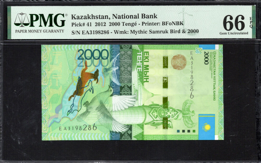 Kazakhstan - 2.000 Tenge 2012 - Pick # 41 - PMG 66 EPQ