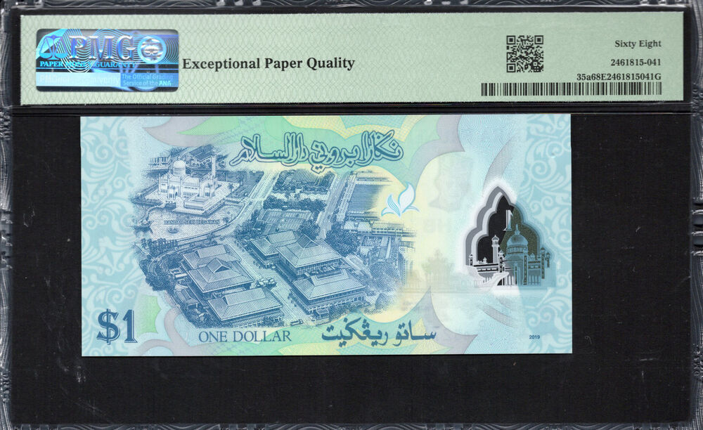 Brunei - 1 Ringgit 2011 - Pick # 35a - PMG 68 EPQ