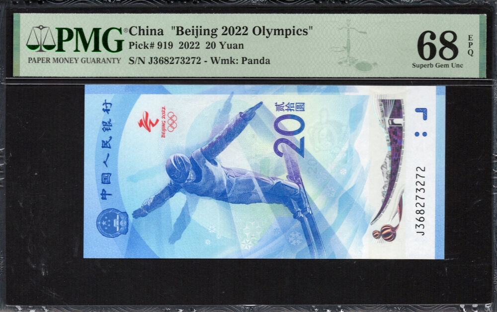 China - 20 Yuan 2022 - Pick # 919 - PMG 68 EPQ