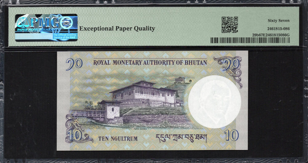 Bhutan - 10 Ngultrum 2013 - Pick # 29b - PMG 67 EPQ