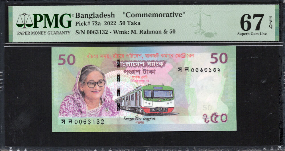 Bangladesh - 50 Taka 2022 - Pick # 72a - PMG 67 EPQ