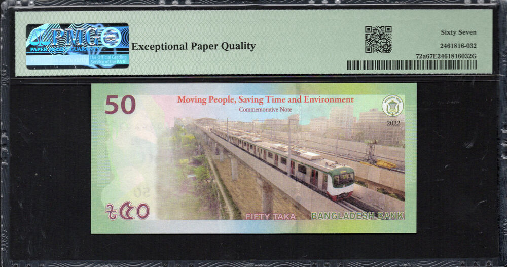 Bangladesh - 50 Taka 2022 - Pick # 72a - PMG 67 EPQ