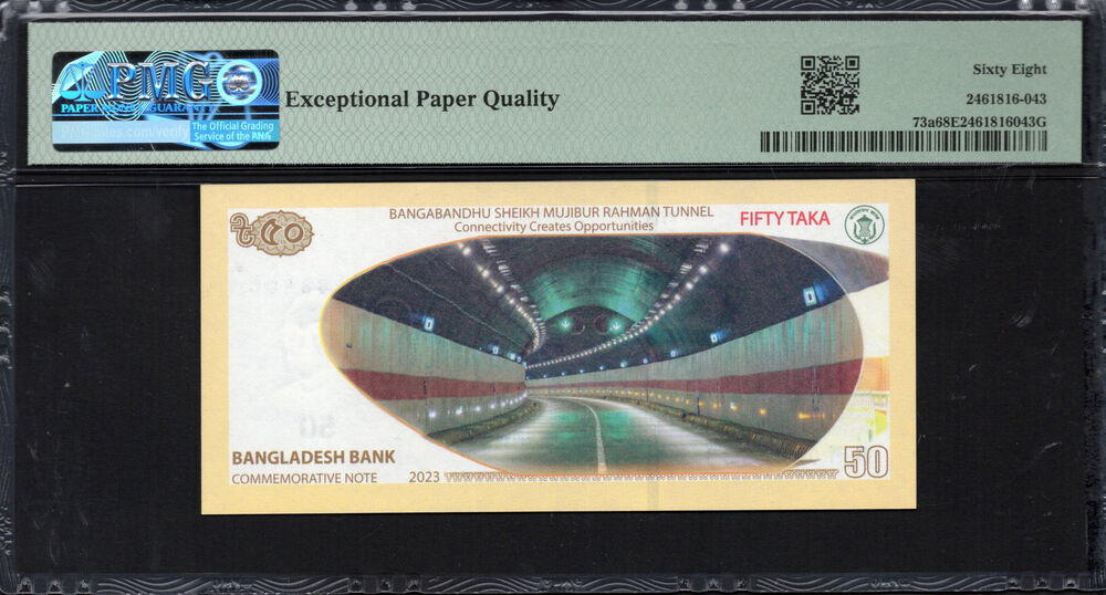 Bangladesh - 50 Taka 2023 - Pick # 73a - PMG 68 EPQ
