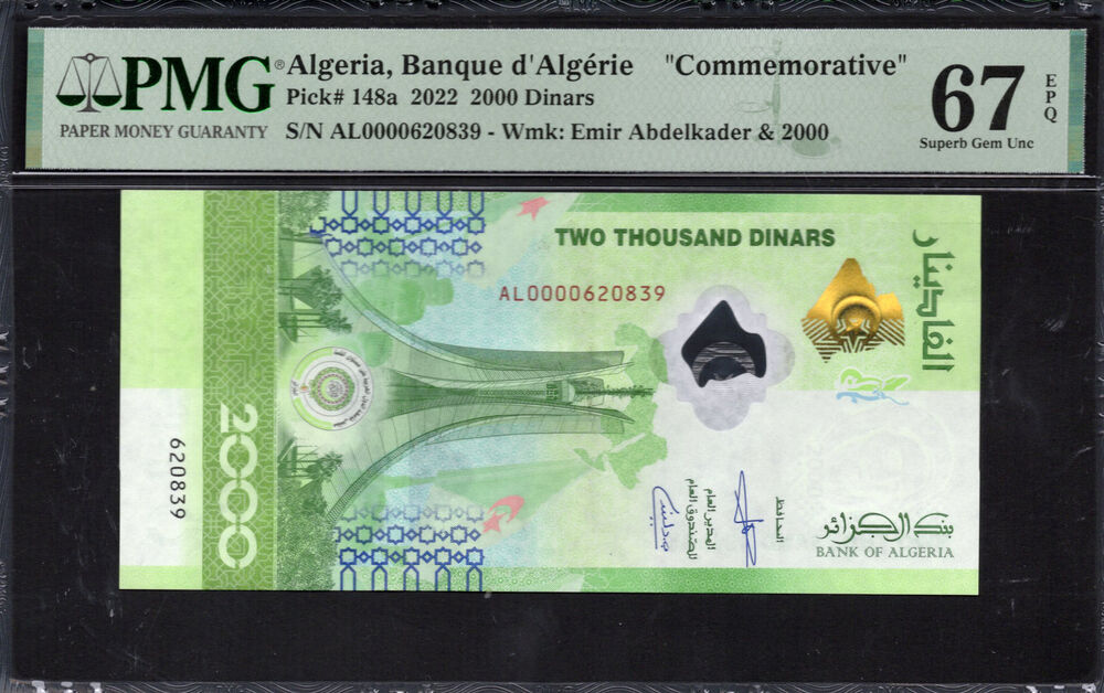 Algeria - 2.000 Dinars 2022 - Pick # 148a - PMG 67 EPQ