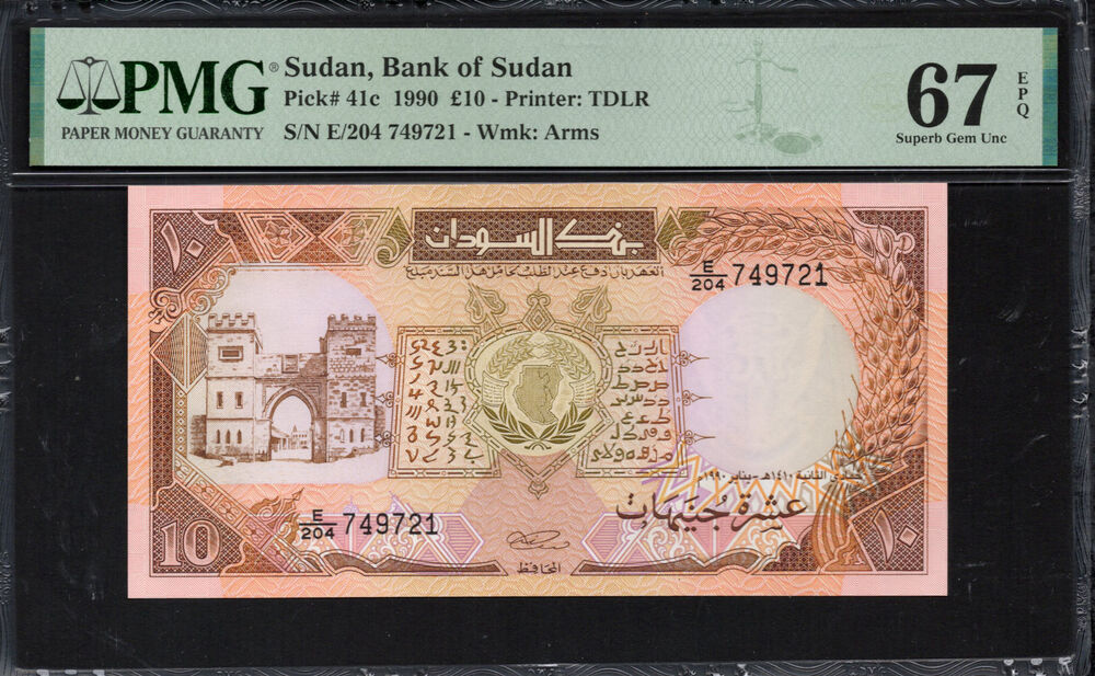 Sudan - 10 Pounds 1990 - Pick # 41c - PMG 67 EPQ