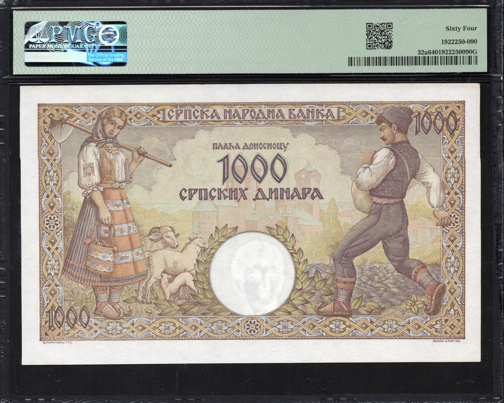 Serbia - 1.000 Dinara 1942 - Pick # 32a - PMG 64 Choice Uncirculated