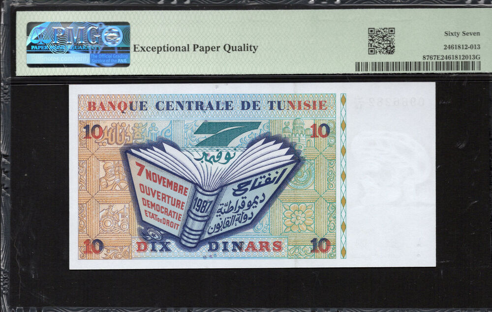 Tunisia - 10 Dinars 1994 - Pick # 87 - PMG 67 EPQ