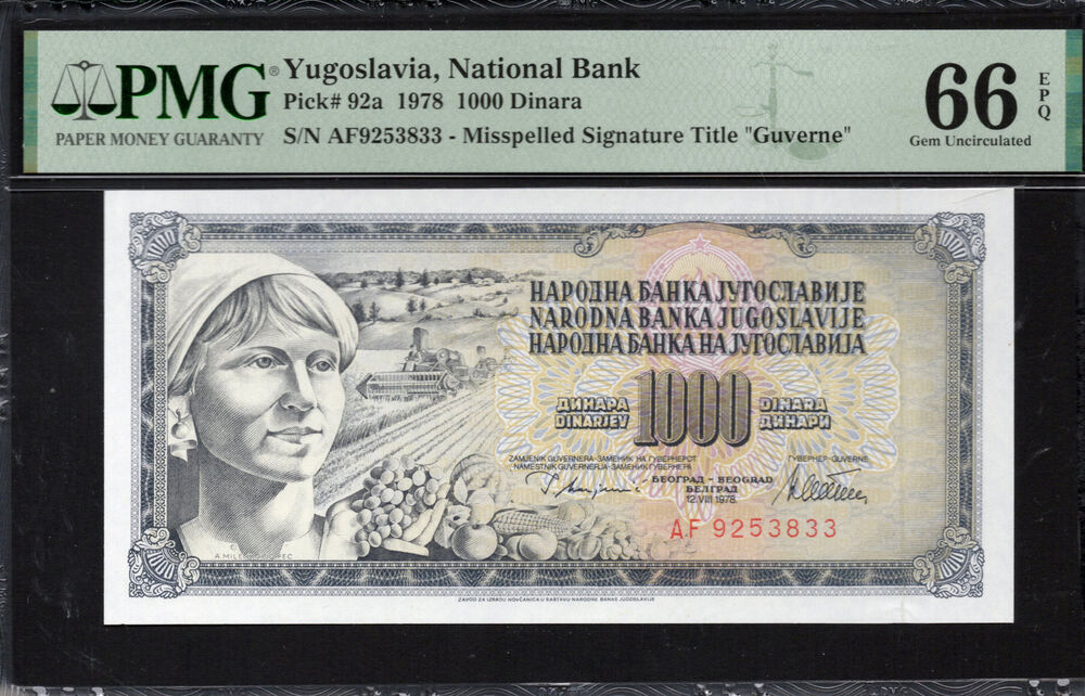 Yugoslavia - 1.000 Dinara 1978 - Pick # 92a - PMG 66 EPQ