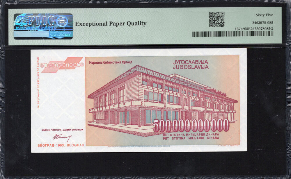 Yugoslavia - 500.000.000.000 Dinara 1993 - Pick # 137a* - PMG 65 EPQ