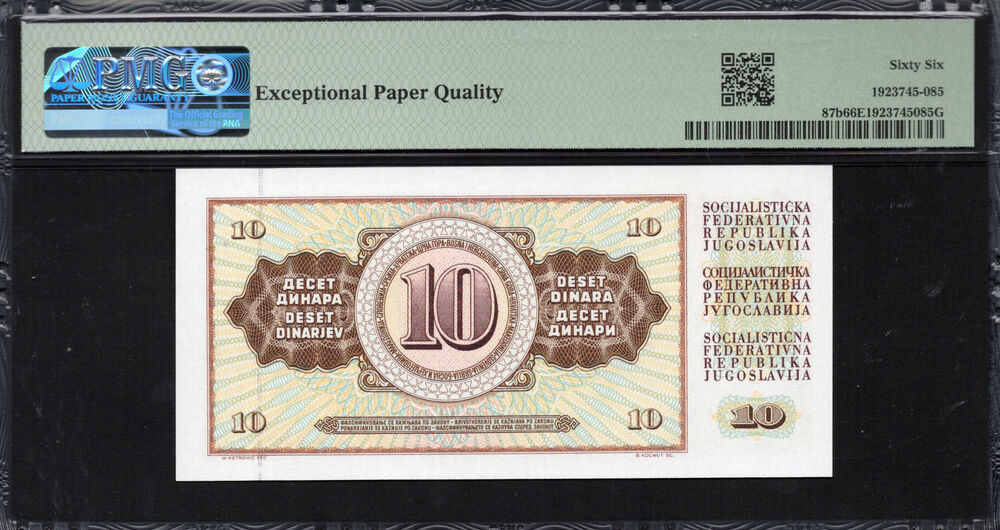 Yugoslavia - 10 Dinara 1981 - Pick # 87b - PMG 66 EPQ
