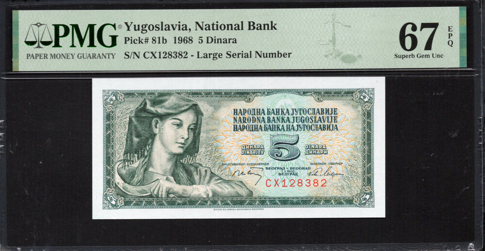 Yugoslavia - 5 Dinara 1968 - Pick # 81b - PMG 67 EPQ