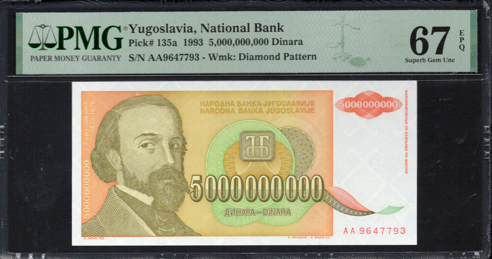 Yugoslavia - 5.000.000.000 Dinara 1993 - Pick # 135a - PMG 67 EPQ