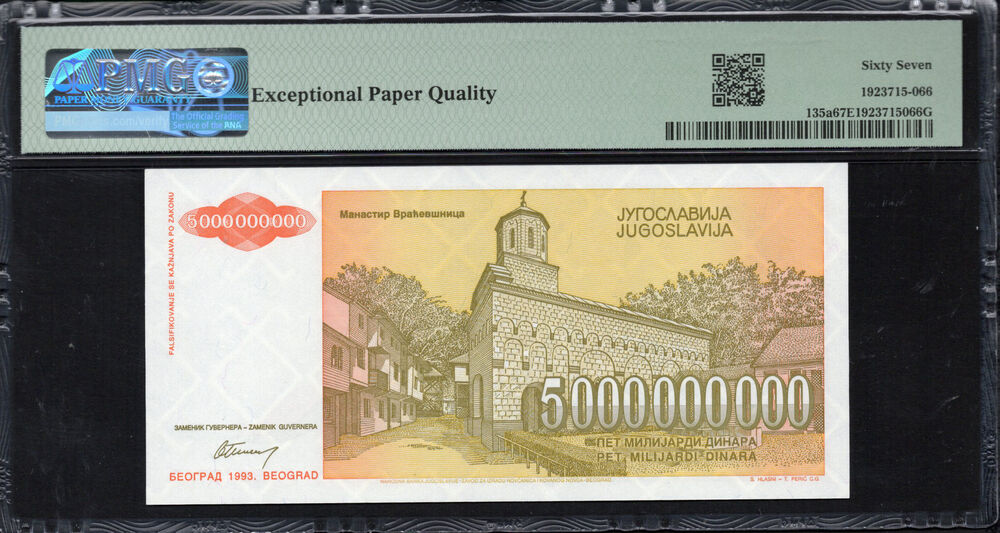 Yugoslavia - 5.000.000.000 Dinara 1993 - Pick # 135a - PMG 67 EPQ