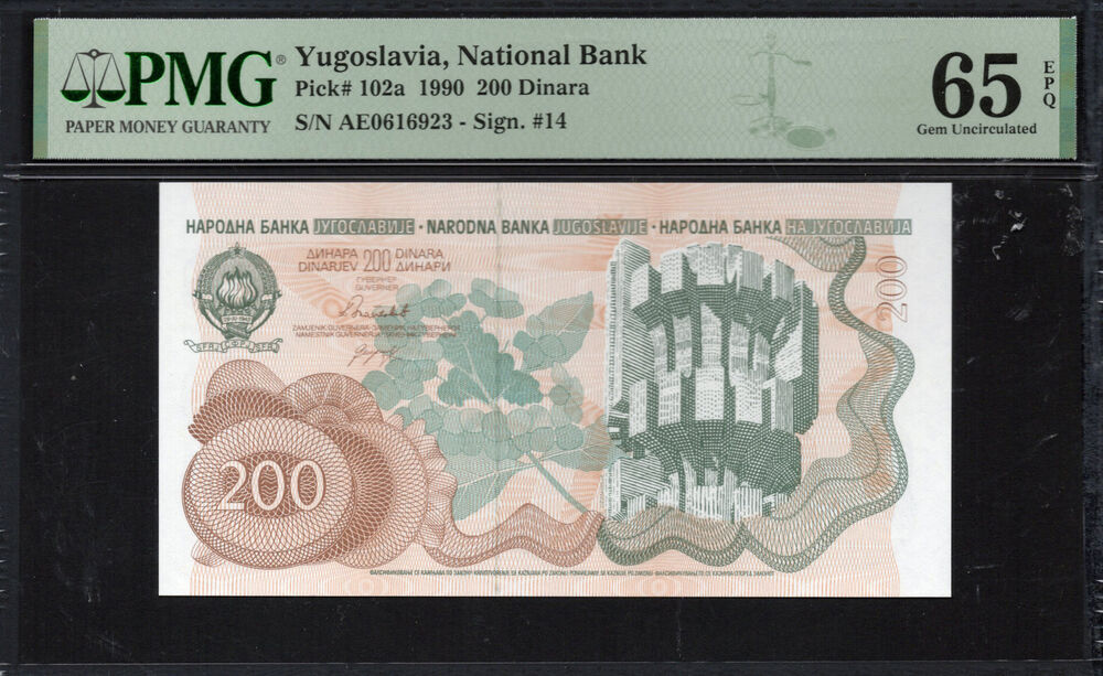 Yugoslavia - 200 Dinara 1990 - Pick # 102a - PMG 65 EPQ