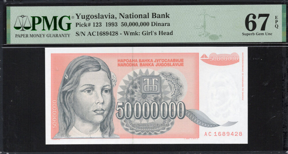 Yugoslavia - 50.000.000 Dinara 1993 - Pick # 123 - PMG 67 EPQ