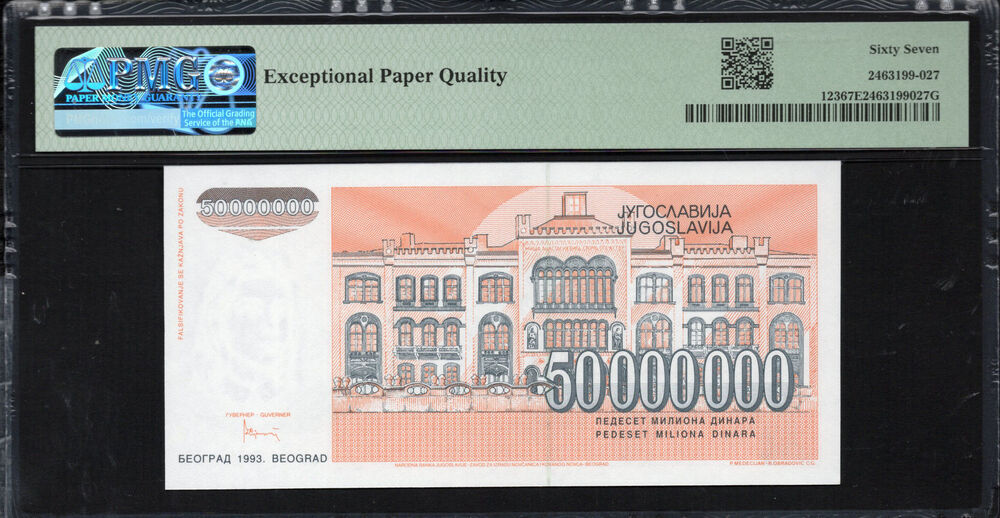 Yugoslavia - 50.000.000 Dinara 1993 - Pick # 123 - PMG 67 EPQ