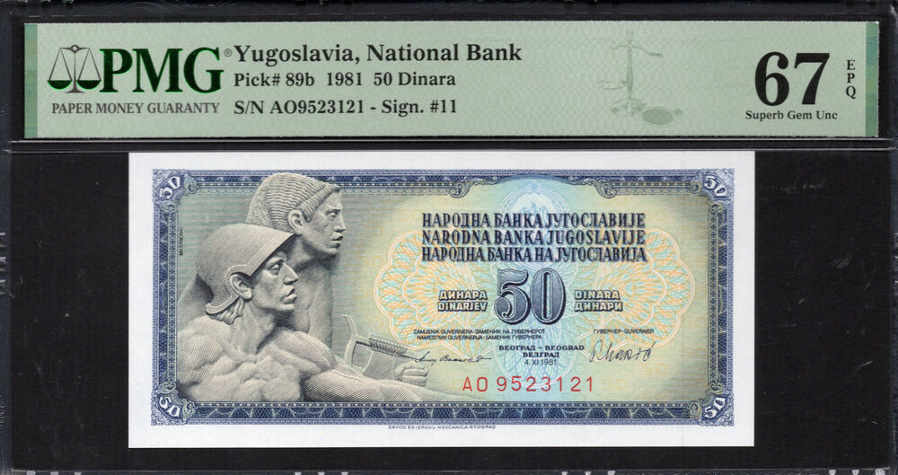Yugoslavia - 50 Dinara 1981 - Pick # 89b - PMG 67 EPQ