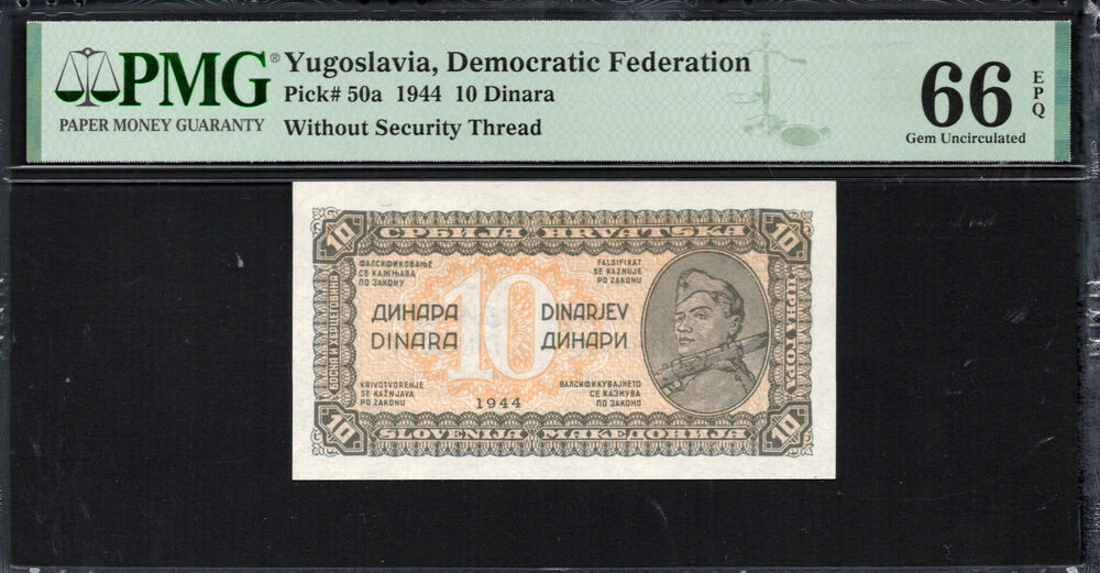Yugoslavia - 10 Dinara 1944 - Pick # 50a - PMG 66 EPQ