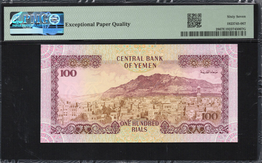 Yemen - 100 Rials 1993 - Pick # 28 - PMG 67 EPQ