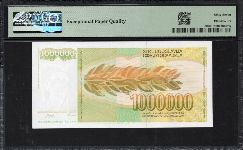 Yugoslavia - 1.000.000 Dinara 1989 - Pick # 99 - PMG 67 EPQ