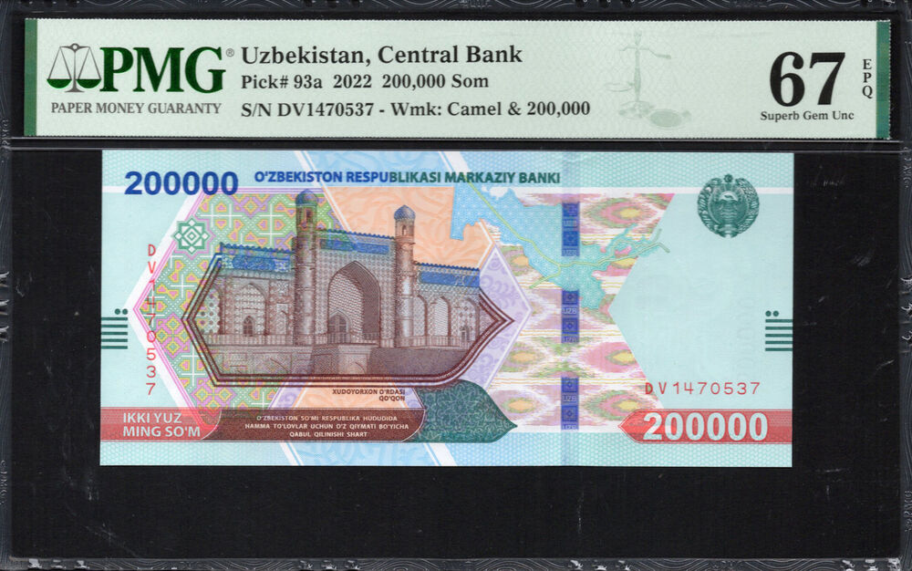 Uzbekistan - 200.000 Som 2022 - Pick # 93a - PMG 67 EPQ