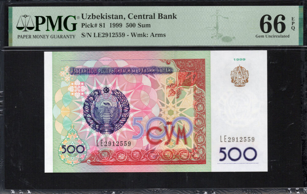 Uzbekistan - 500 Sum 1999 - Pick # 81 - PMG 66 EPQ