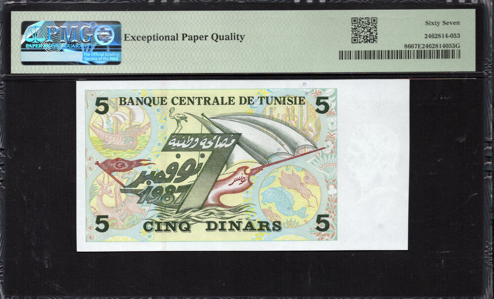 Tunisia - 5 Dinars 1993 - Pick # 86 - PMG 67 EPQ