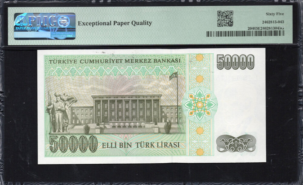 Turkey - 50.000 Lirasi 1970 - Pick # 204 - PMG 65 EPQ