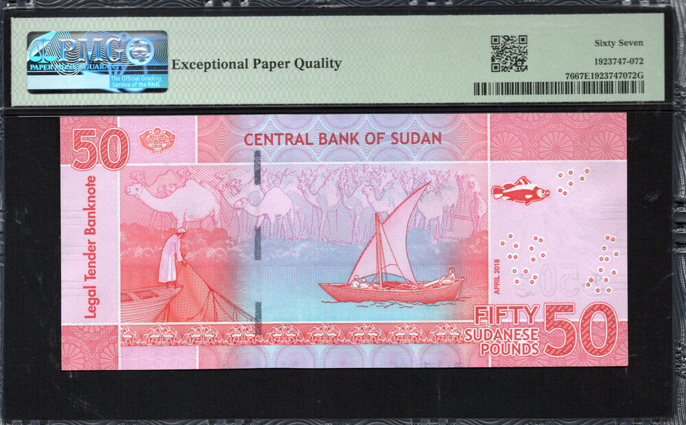 Sudan - 50 Pounds 2018 - Pick # 76 - PMG 67 EPQ