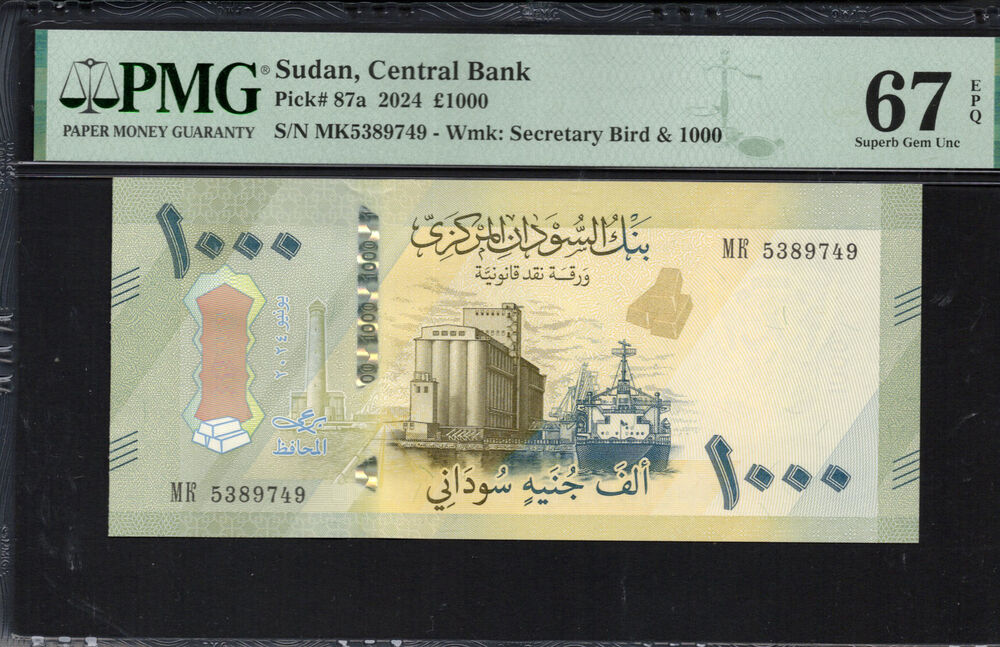 Sudan - 1.000 Pounds 2024 - Pick # 87a - PMG 67 EPQ