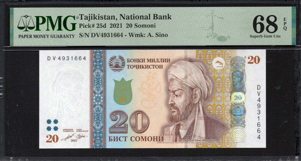 Tajikistan - 20 Somoni 2021 - Pick # 25d - PMG 68 EPQ