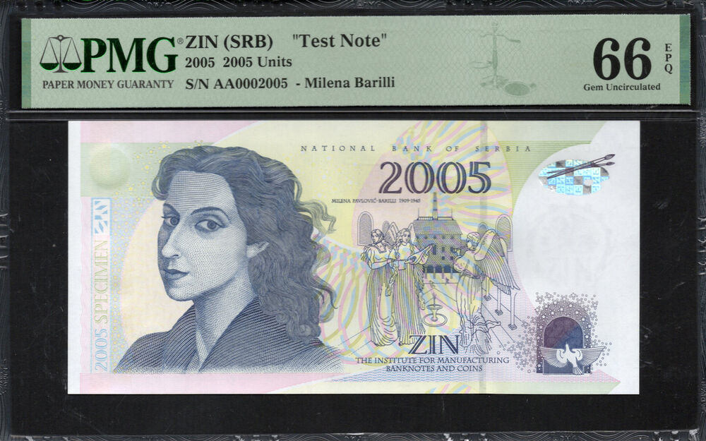 Serbia - 2.005 Units 2005 - PMG 66 EPQ