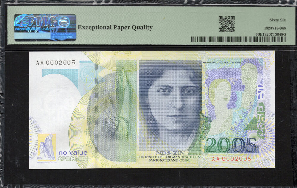 Serbia - 2.005 Units 2005 - PMG 66 EPQ